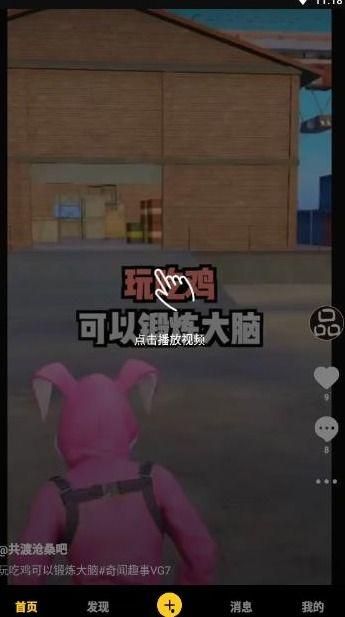 黑喵警长爆料视频下载免费,免费下载爆料视频背后的秘密